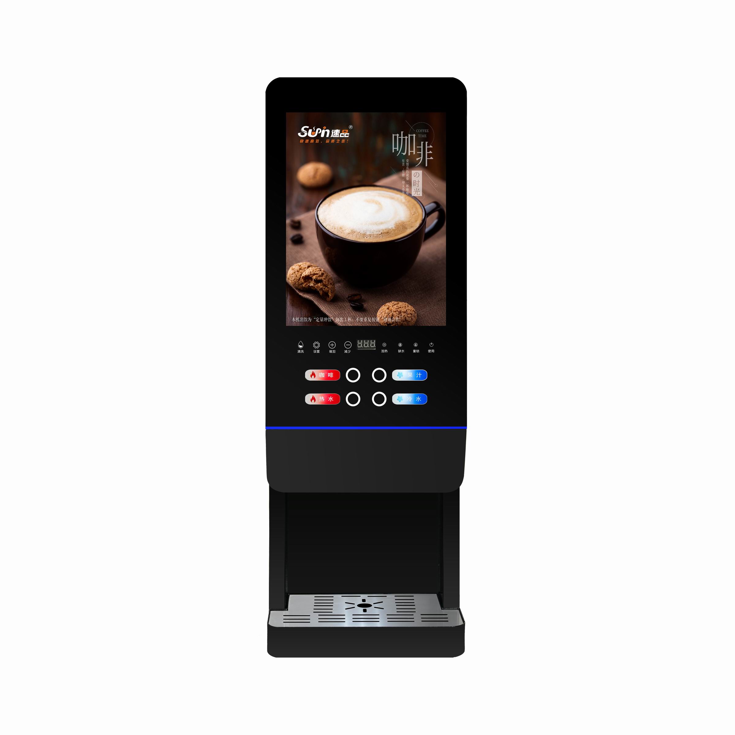 Coffee Tea Vending Machine For Office - E-20SCW 사무실용 밀크티 자판기, 완전 자동