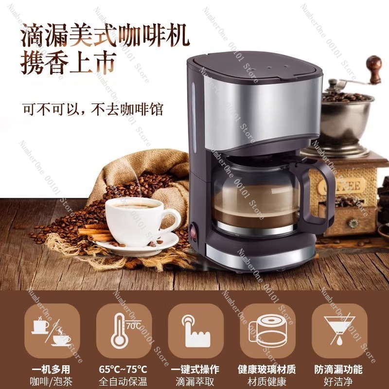 컴팩트 홈 드립 커피 메이커 미니 차 끓이기 콤보 머신 - Coffee Tea Maker Combo 리뷰 및 가격