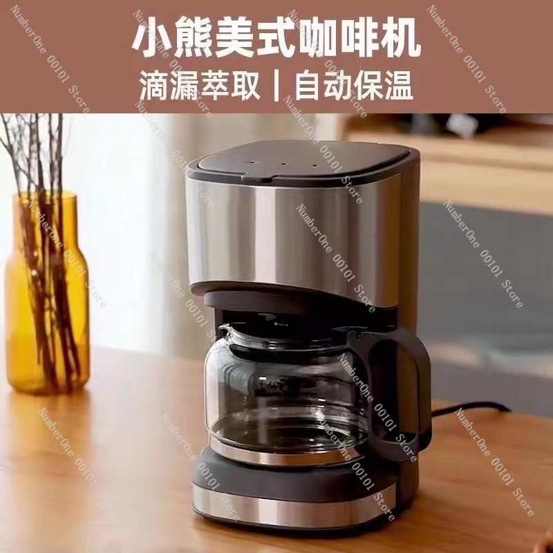 컴팩트 홈 드립 커피 메이커 미니 차 끓이기 콤보 머신 - Coffee Tea Maker Combo 리뷰 및 가격