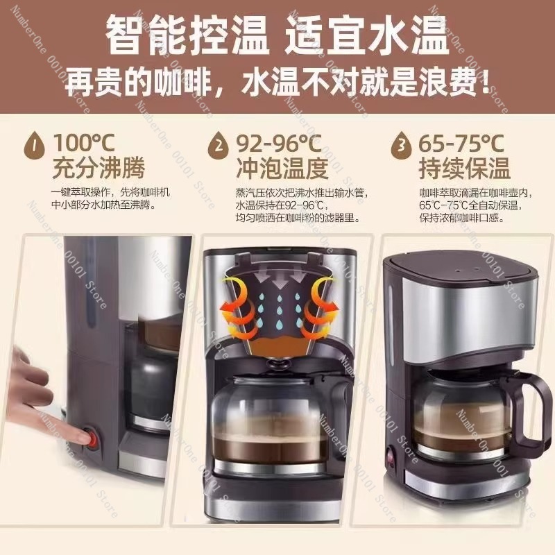 컴팩트 홈 드립 커피 메이커 미니 차 끓이기 콤보 머신 - Coffee Tea Maker Combo 리뷰 및 가격
