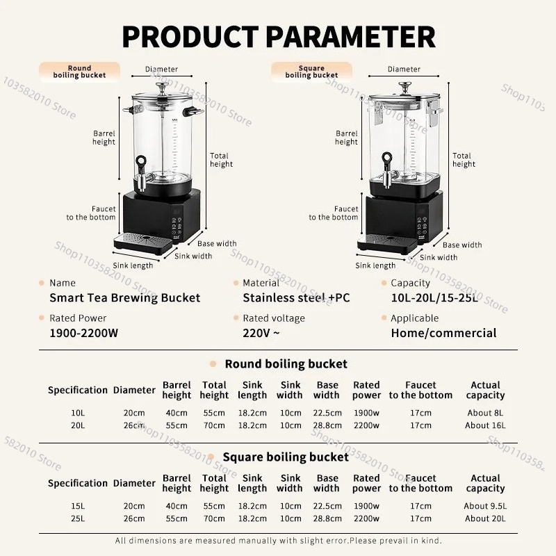 스마트 10L/15L 전기 차&커피 포트, 분리형 자동 - Coffee Tea Urn 리뷰 및 가격